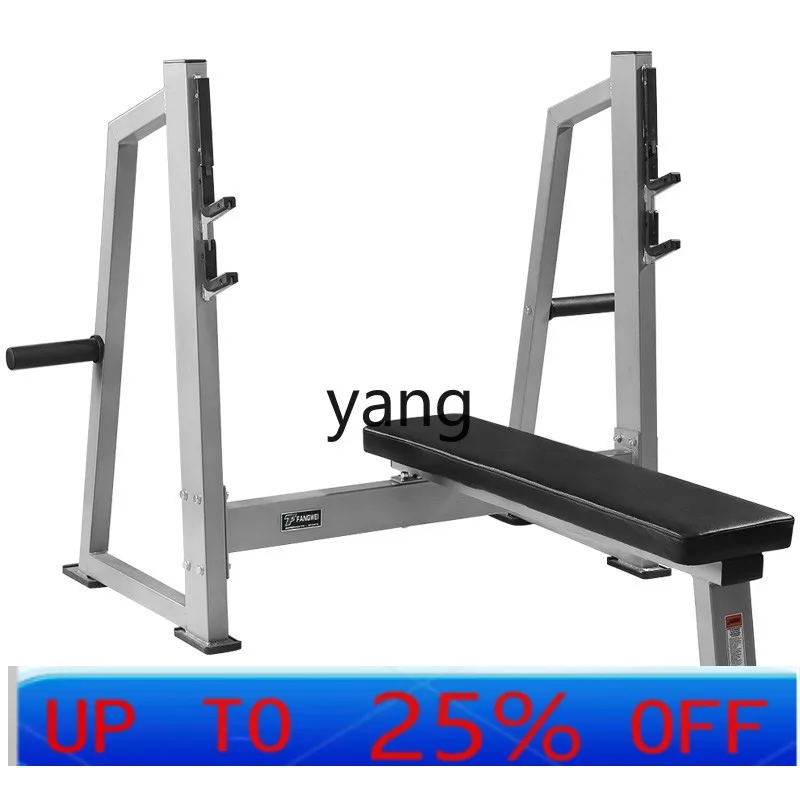 LTT Gym Professional Barbell Bench Press Rack Commercial Power Lift Multifunctional Barbell Rack