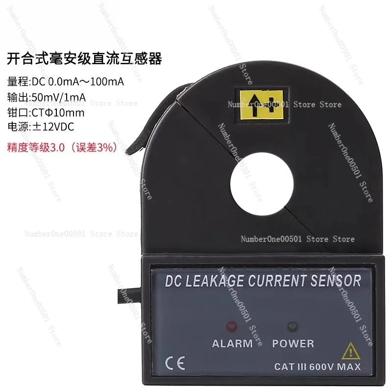 010kd-split-core-dc-leakage-current-sensor-high-accuracy-non-contact-current-probe