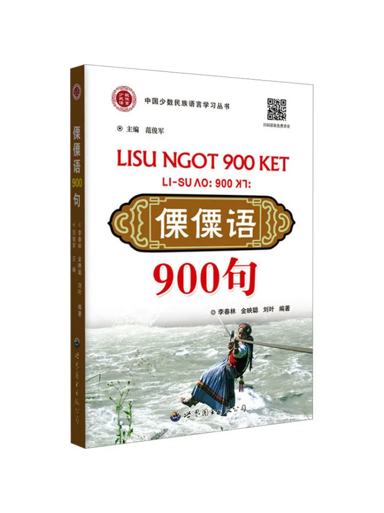 

Book-Winshare 900 Sentences Of Confucius