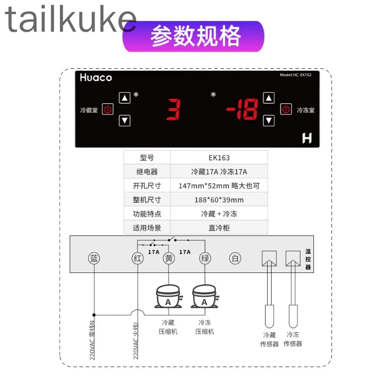 Commercial Refrigerator Thermostat 4 or 6 Door Display Cabinet Freezer Workbench Double Temperature Freezer Refrigeration Panel
