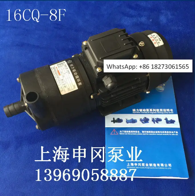 Shanghai Pump Indus…