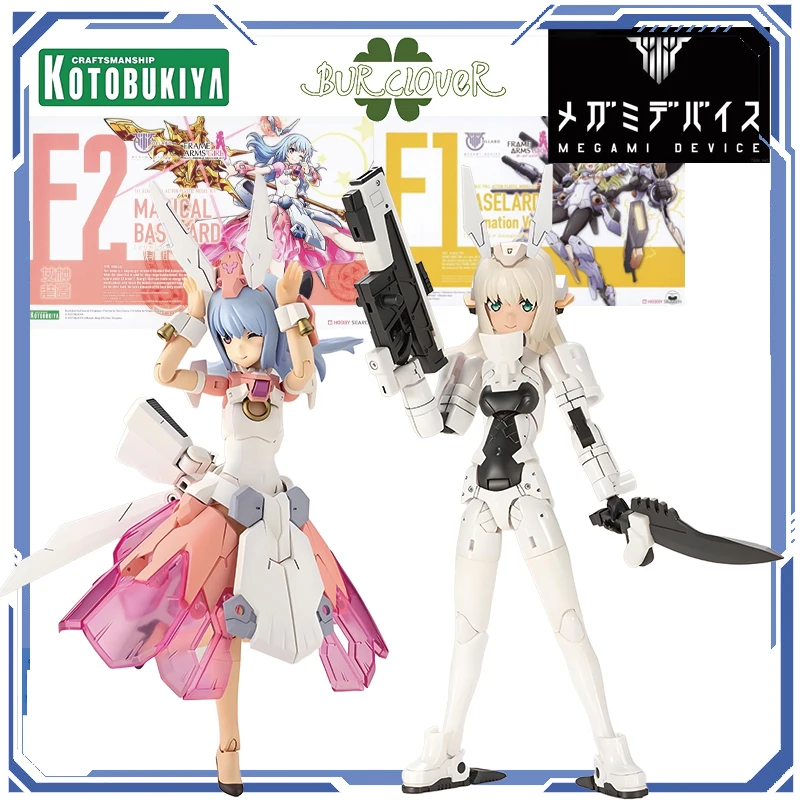 

In Stock KOTOBUKIYA GENUINE FAG HAND SCALE GIRL BASELARD MAGATSUKI ANIME ACTION FIGURE ASSEMBLY MODEL TOY UNIQUE COLLECTIB