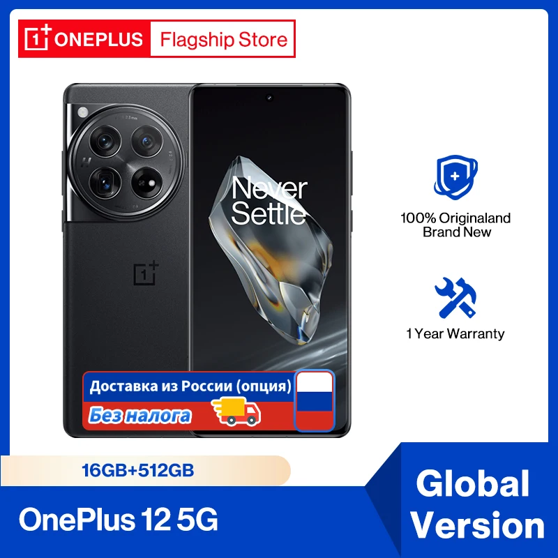 OnePlus 12 글로벌 버전, 스냅드래곤 8 Gen 3 핫셀블라드 카메라, 2K 120Hz 디스플레이, 100W SUPERVOOC 충전, 16GB, 512GB, 신제품
