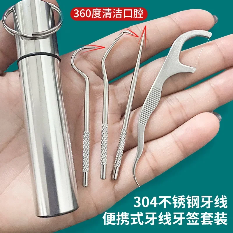 4Pcs Toothpicks Pocket Set Outdoor Edc Portable Multi-Purpose Toothpick Fruit Fork Camping Tool with Toothpick Storage Tube