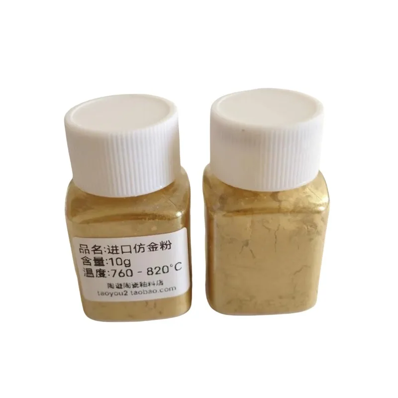 10g Ceramic Glaze Color Imitation Gold Powder Metal Paint Baking Ceramic Glaze Art Making Tools DIY Special Sculpture Paint