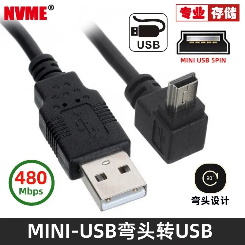 90 Degree Upper Elbow NVME USB A Male to Mini B Male Data Cable USB 2.0 for U Disk Mouse Driving Recorder Keyboard