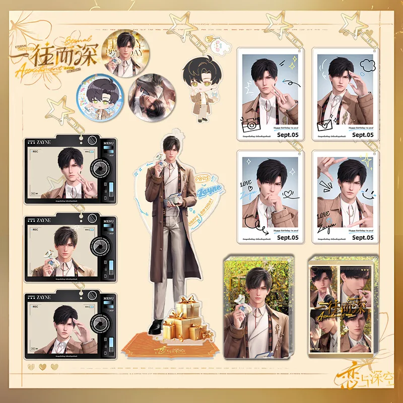 

Love and Deep Space Deep Devotion Li Shen Набор ключей на день рождения Аниме Товары Коллекционный подарок для фанатов Оптовая продажа Рождества