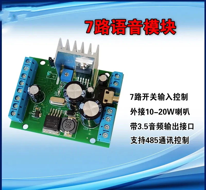 Industrial Control Security Alarm Horn/voice Module /MP3 Amplifier Alarm Number/audio Playback Controller