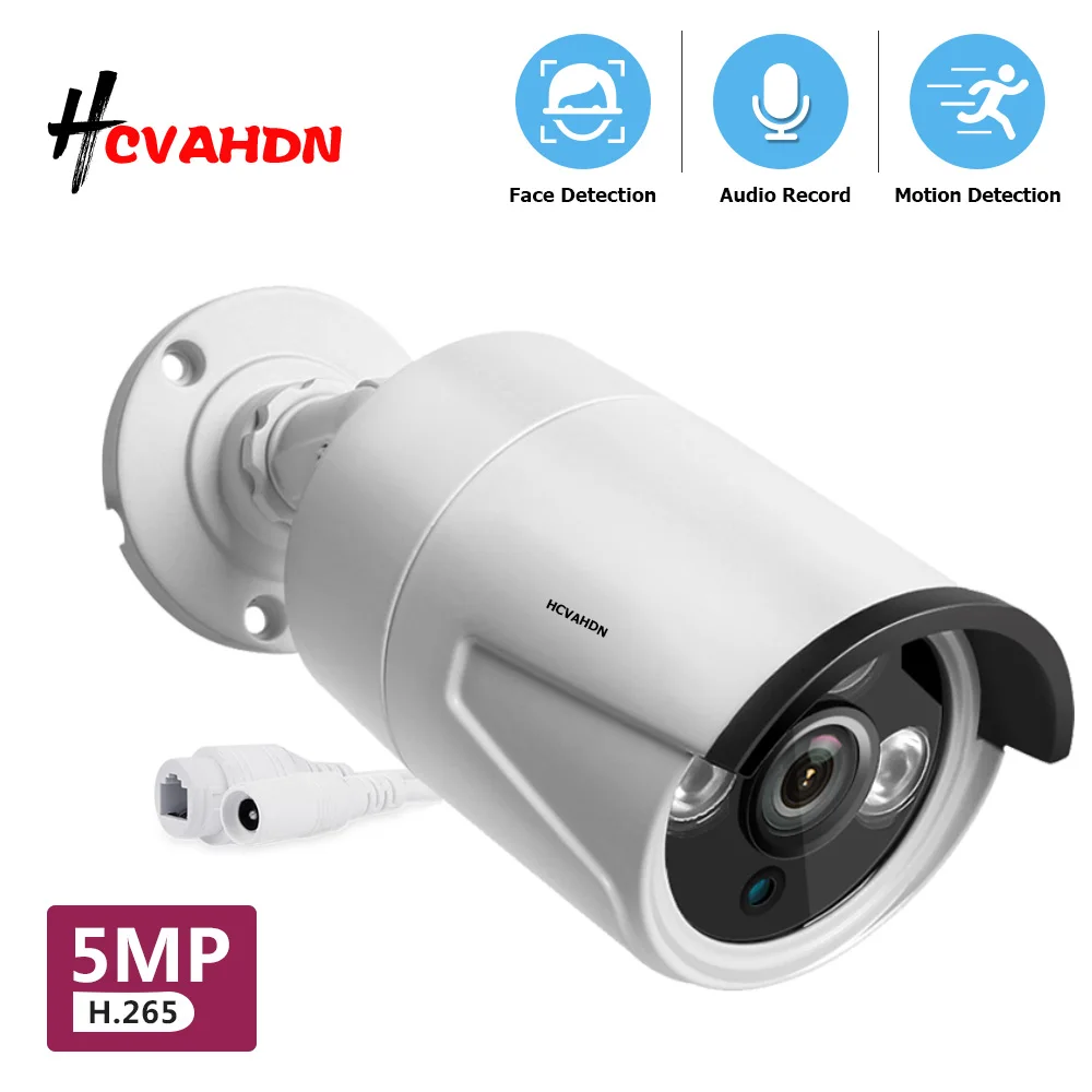 

H.265 5MP POE CCTV Bullet Security Camera Outdoor Street Waterproof Audio Night Vision POE IP Cam 2K Video Surveillance Camera