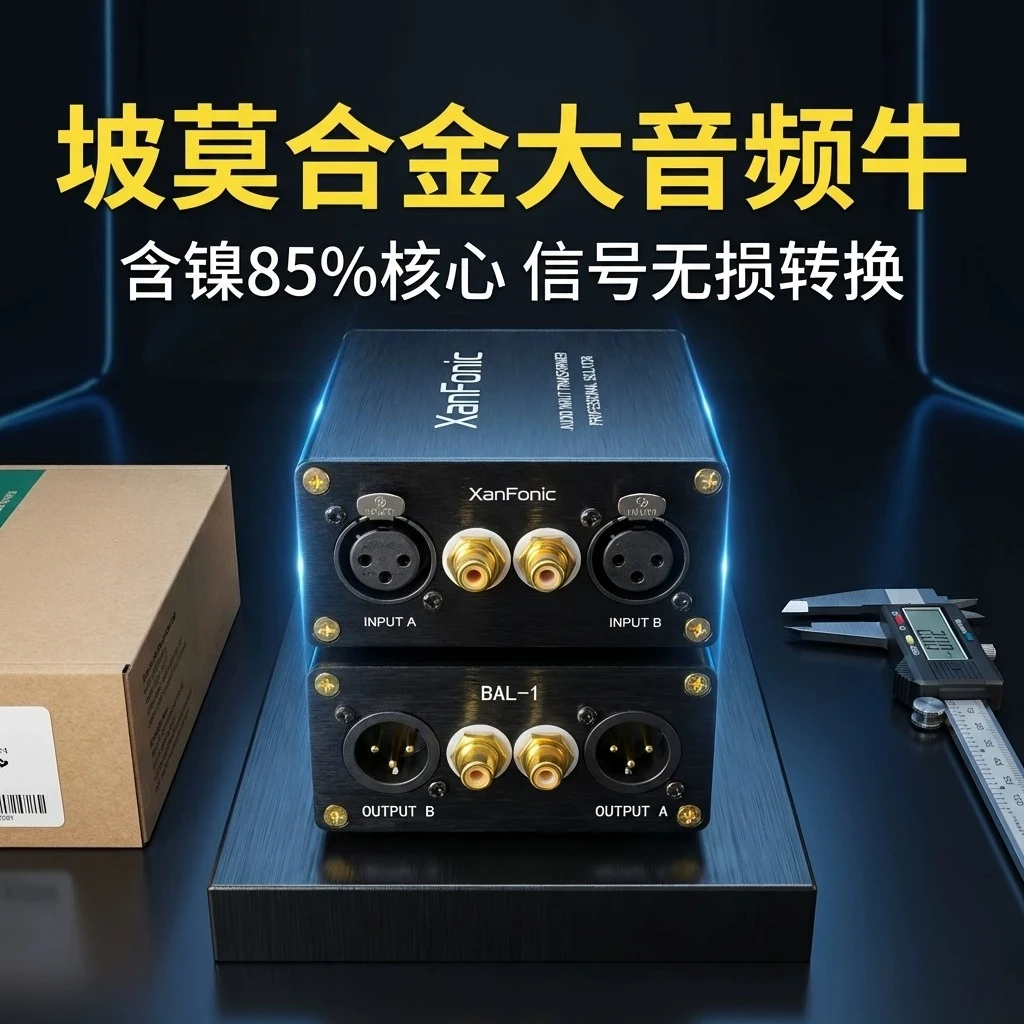 Ses İzolatörü Yükseltici Trans - Audio Music Isolator incelemesi ve fiyatı