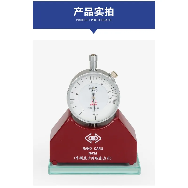 High Precision Silk Screen Steel Mesh Tension Meter Measuring Gauge Tensiometer for Printing Measurement