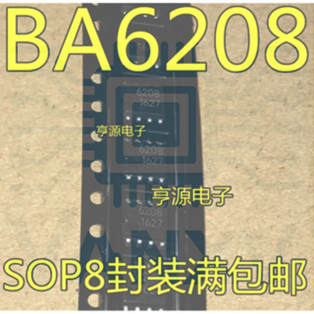 15PCS 6208 BA6208 BA6208F-E2 SOP-8