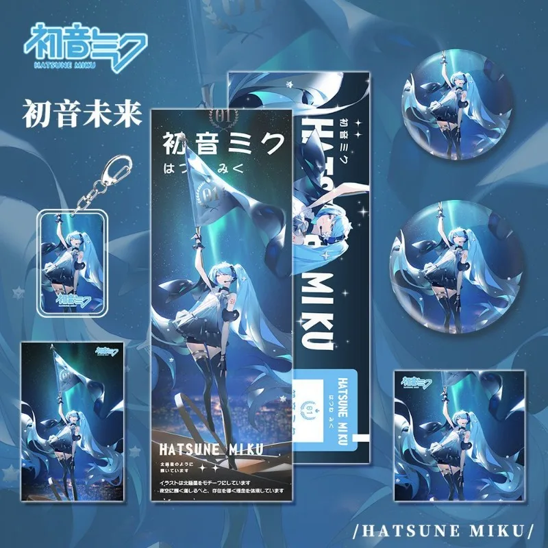 

Хацунэ Мику, милый модный персонализированный мультяшный брелок, украшение, ценная креативная аниме-периферийная открытка, маленькая открытка