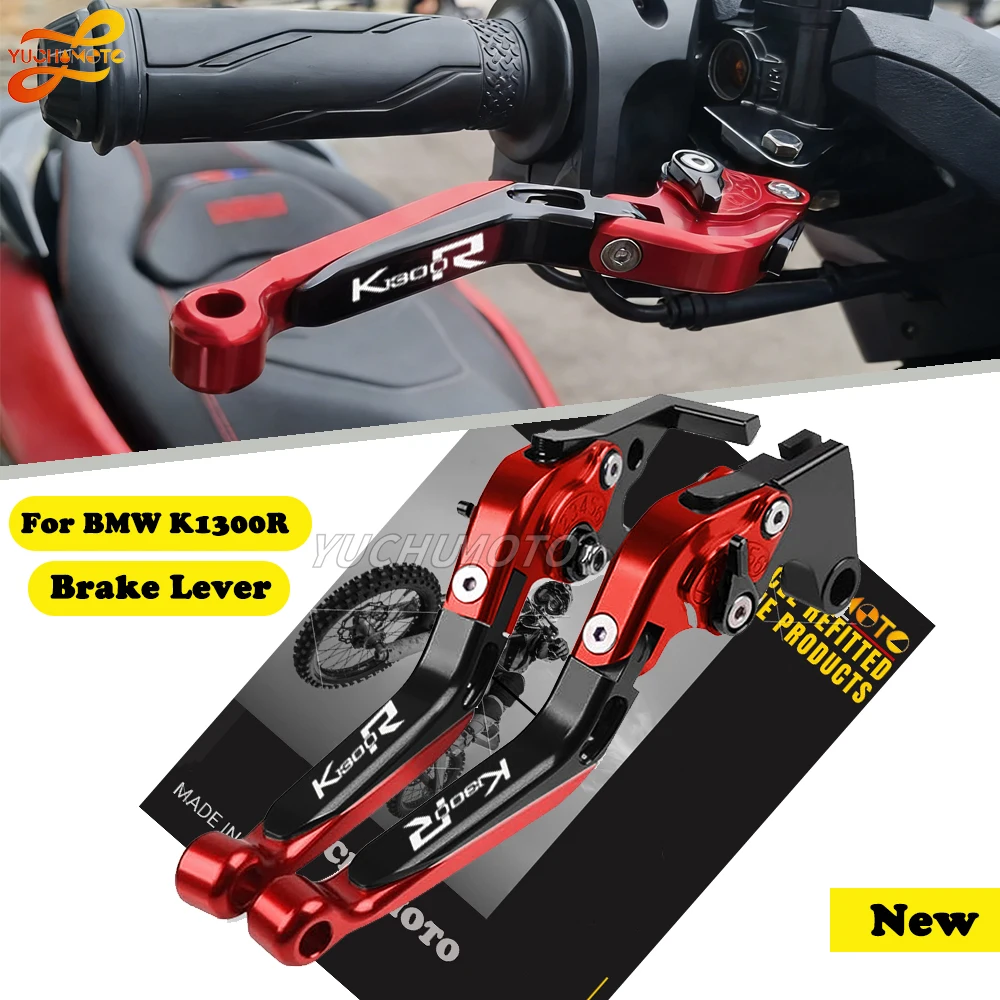 Motorcycle accessories Fit For K1300S K1300 S 2009-2016 cnc modified new clutch handle pull rod Adjustable Brake Clutch Levers