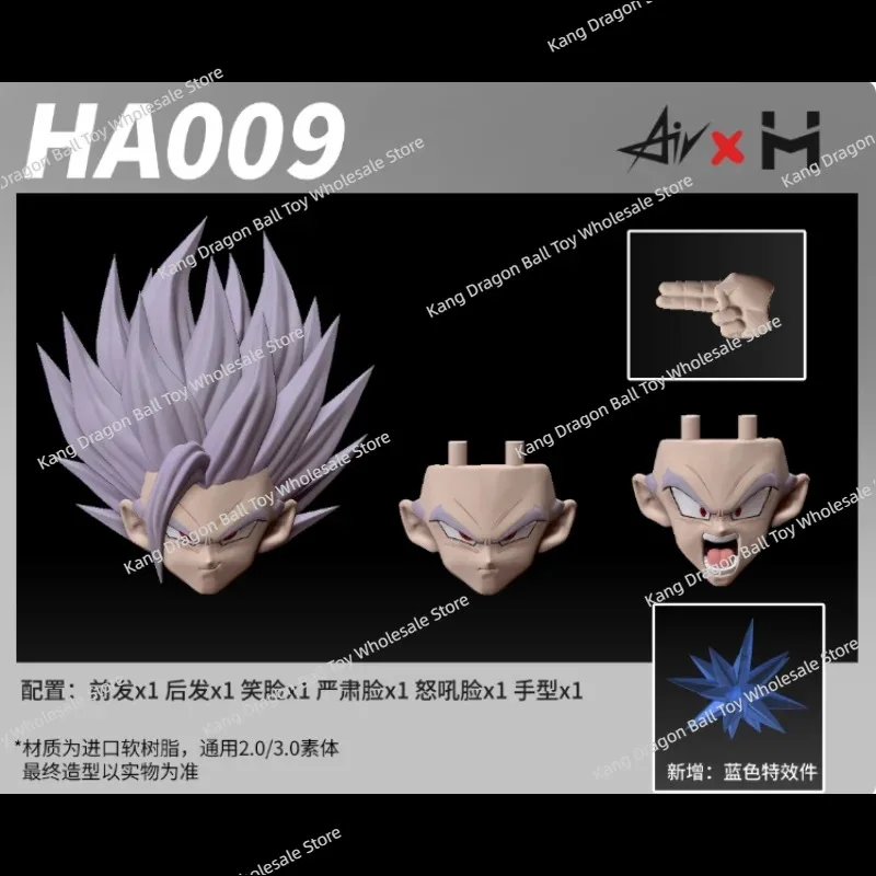 

Приближается скоро! HM * AIR Studio Dragon Ball Ha Gohan Скульптура головы Маленький Гохан Скульптура головы Аксессуары Набор Модель Фигурки