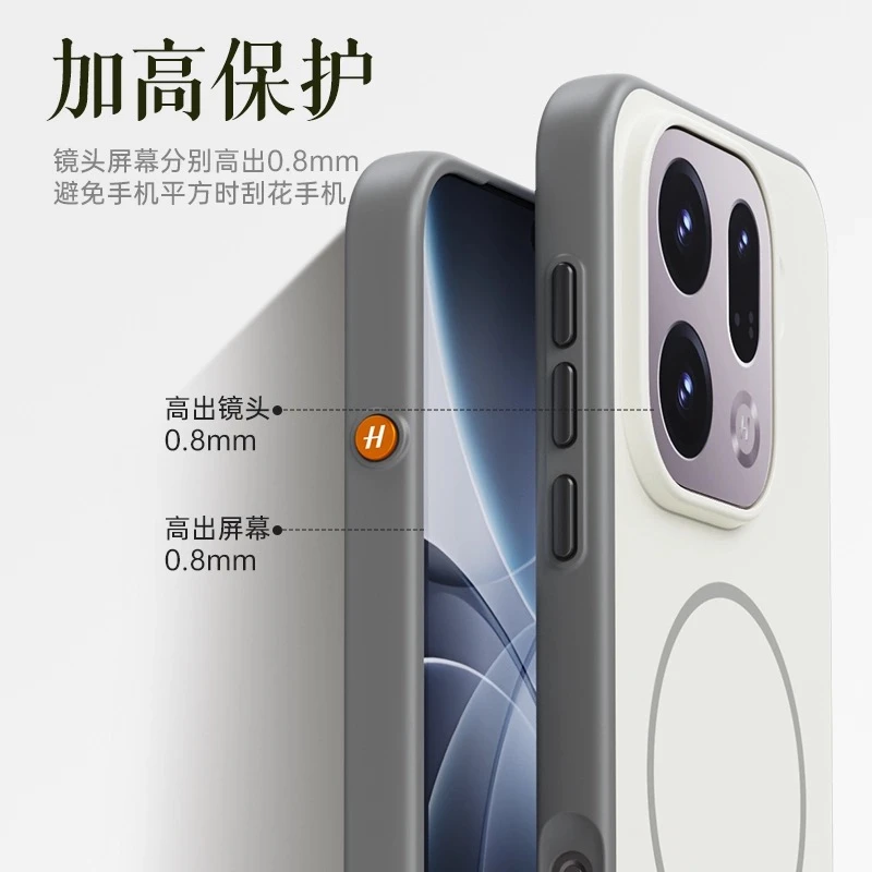 Image of Für Oppo Find X9 Pro Hülle, magnetisch, für MagSafe, harte Rückseite, für Find X 9 X9pro 5G, Farbblockierung, Skin-Feel-PC-Schale, Bumper