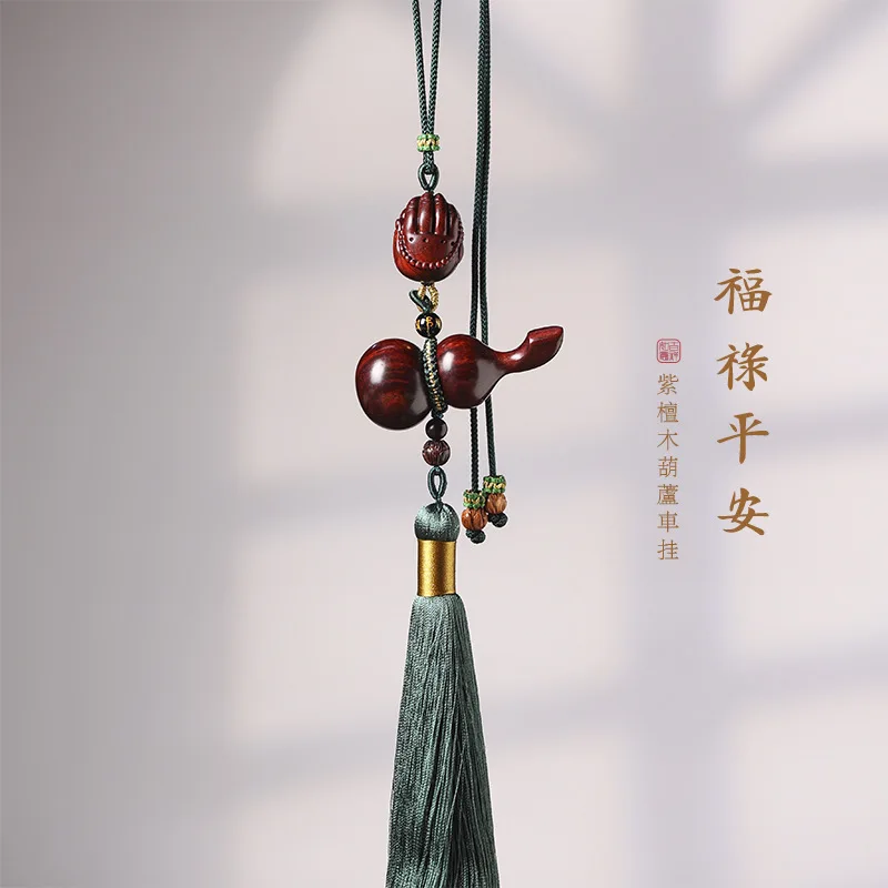 Natural Ebony DIY Fu Lu Gourd Road Protection Safe High-End Artistic and Ancient Style Tassel Car Hanging InterioBackpack Chamrs