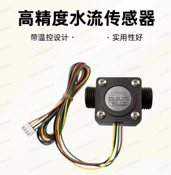 Water Flow Sensor with Temperature High Precision Flow Meter FSH1-DT1-800