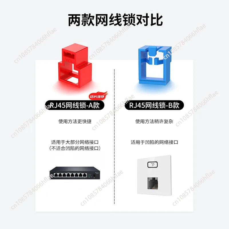 Network Cable Lock RJ45 Network Port Safety Lock Detachable Anti Pull Lock Buckle Super Jumper 4