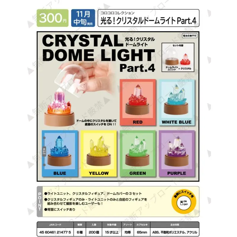 

Original Gashapon Kawaii Cute Anime Light Crystal Stone Figure Gachapon Capsule Toys Miniature Items Creativity Gift