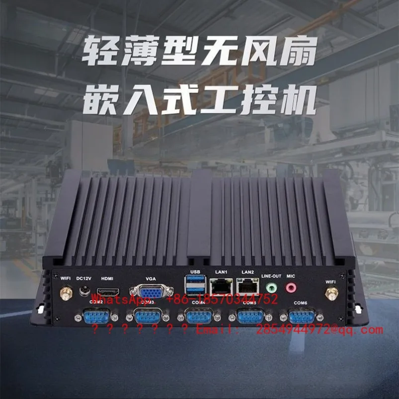 Mini Industrial Host Embedded Fanless 4/5/6/8th Generation Micro Industrial Computer Host