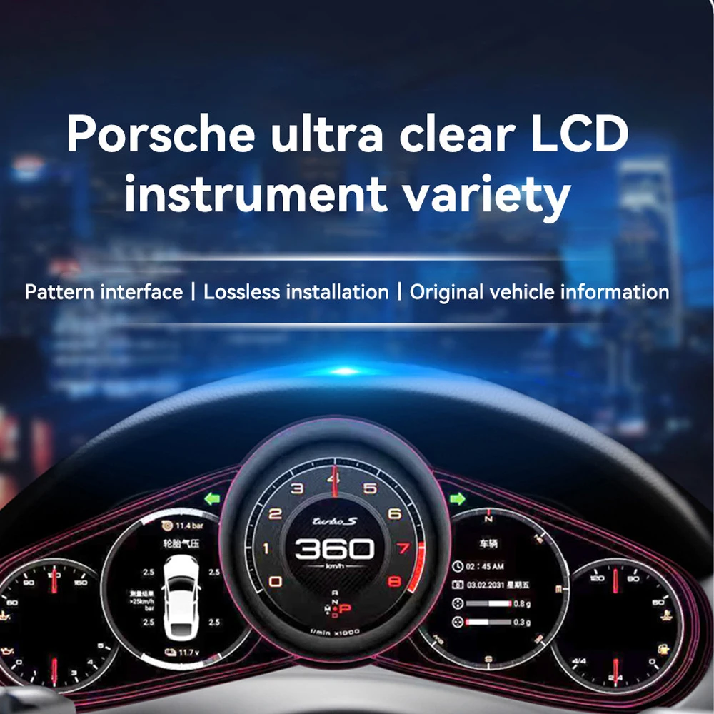 1920*720HD LCD Screen Digital Instrument Cluster Speedometer for Panamera Dashboard Fuel Gauge Smart Dynamic Display