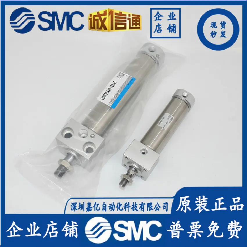 

2025 SMC Stainless Mini Cylinder CDM2E32- 25/50/75/100/150/200Z CM2BZ32-250/300