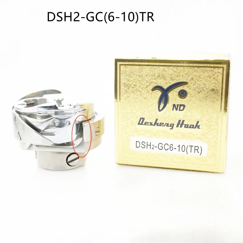 Desheng, вращающиеся крючки Φ (6-10)TR для аксессуаров швейной машины