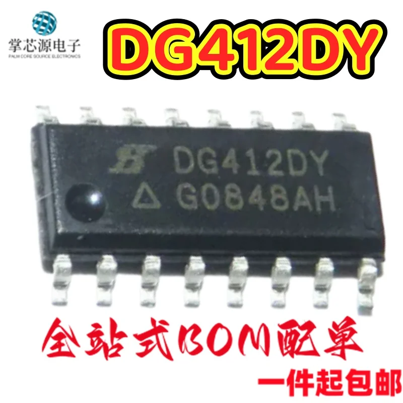 10PCS Original imported DG412DYZ DG412DY DG412 SMT SOP-16 interface switch chip IC