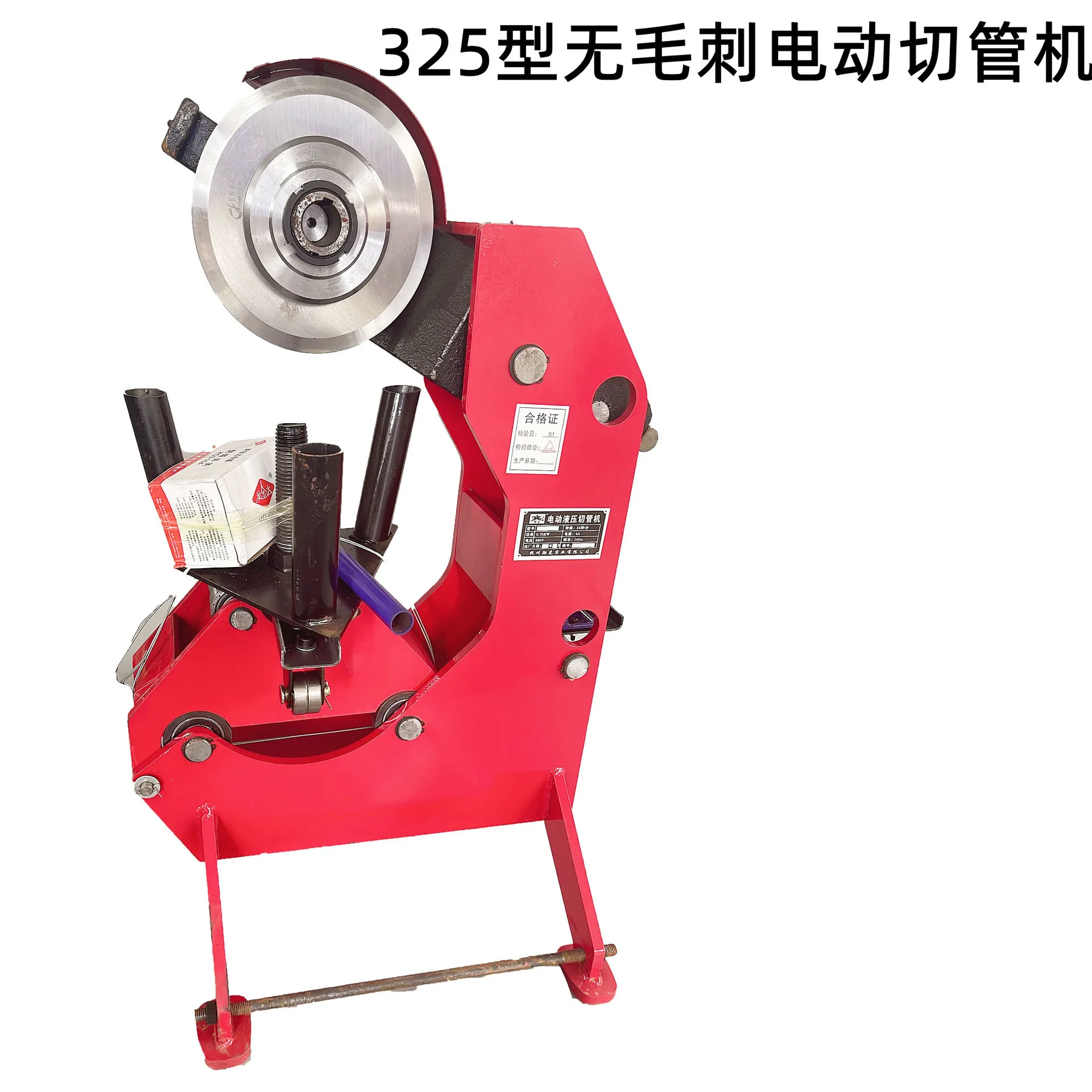 

Pipe Cutting Machine 325 Burr-free Fire Pipe Cutting Machine Galvanized Fire Electric Hydraulic Pipe Cutting Machine