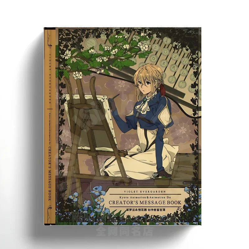 

Violet Evergarden Creator's GuestbookSetting Painting Album Warmth Heals Manga Novel Art Collection Book