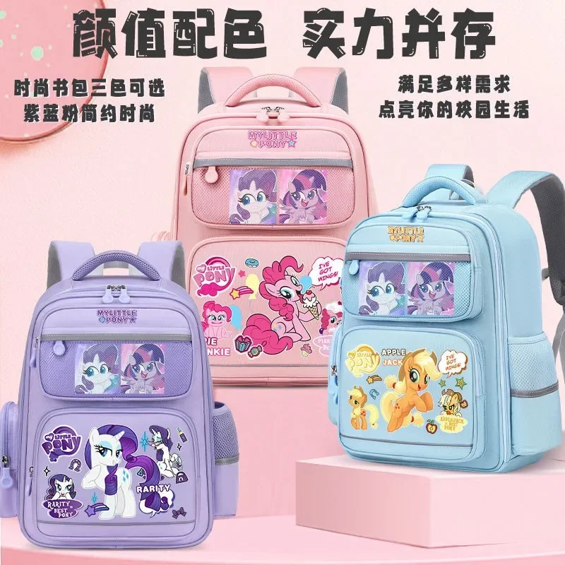 Rainbow Pony Baoli Schoolbag Girl Large Capacity Shoulder Bag Primary School Students Light Versatile Pink Princess Backpack New