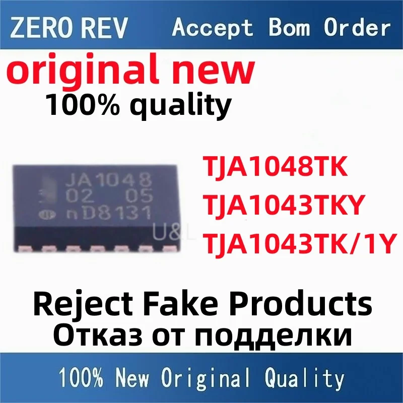 100% New TJA1048TK JA1048 TJA1043TKY JA1043 TJA1043TK/1Y TJA1043 HVSON-14 HVSON14 Brand new original chips ic