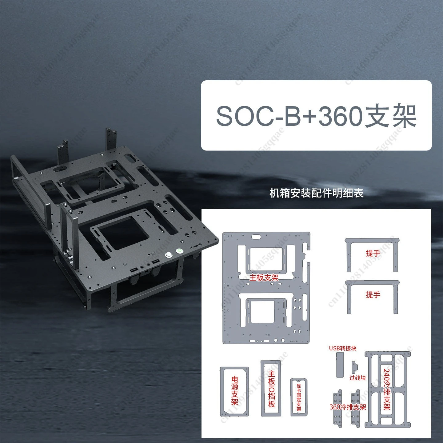 Open Frame Computer Case Aluminum ATX MATX ITX Holder Water Cooling Support Large GPU Gaming Rig Clear Side Panel