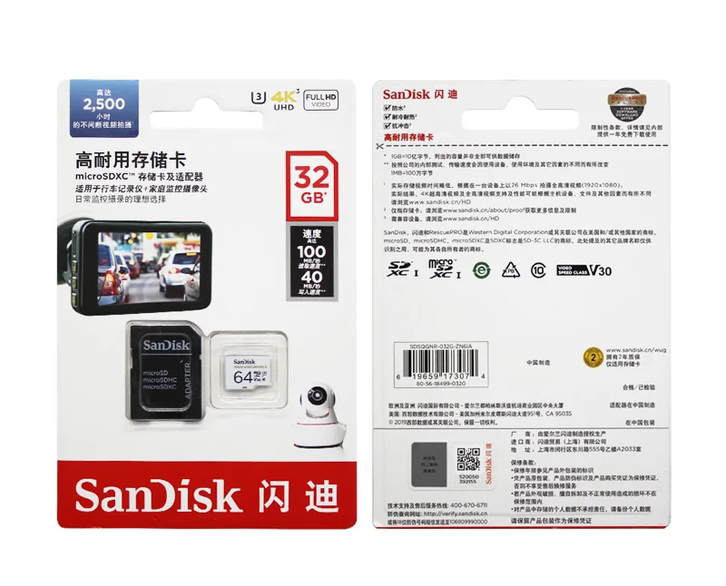 SanDisk 32GB 64GB 128GB 256GB High-Endurance MicroSDXC UHS-I Karte 20000 Stunden Dauerempfindung 100MB/s 40MB/s Speicherkarte – Detail 16