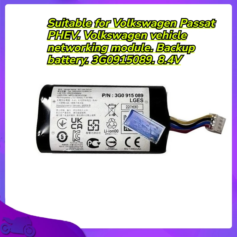

Подходит для Volkswagen Passat PHEV. Модуль сетевого взаимодействия автомобилей Volkswagen. Резервный аккумулятор. 3G0915089. 8.4В. Оригинальный аккумулятор SOS