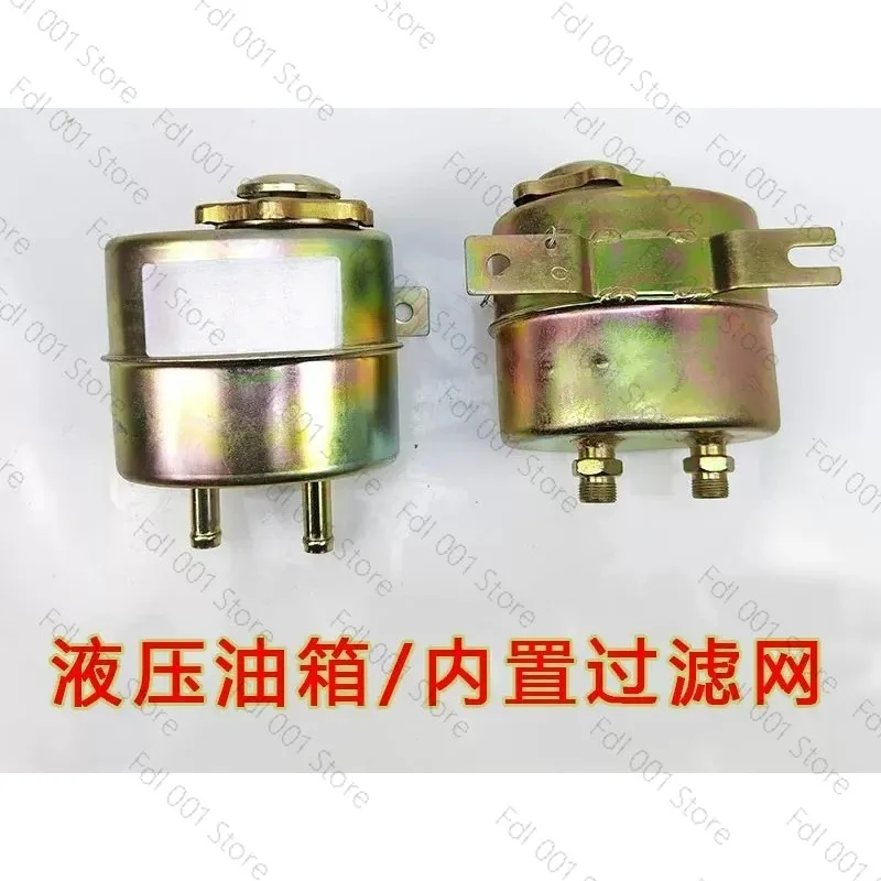 Hydraulic tank for power steering of modified tractor round oil pot four-wheeler hydraulic tank