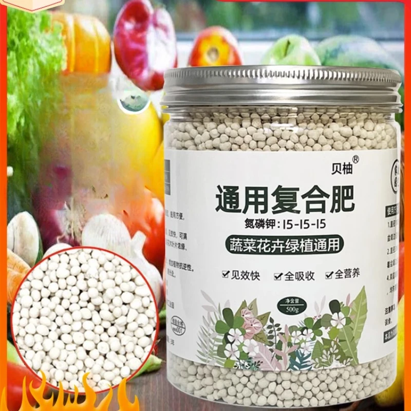 

Compound Fertilizer Vegetable Agricultural Planting Potted Plant Foliar Nitrogen Phosphorus Potassium Fertilizer