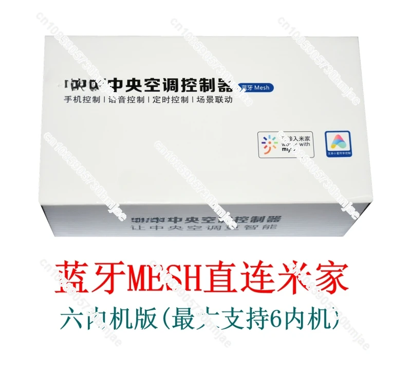 Central Air Conditioning Controller Pro Connected to Mijia Intelligent Remote Control Voice WIFI Bluetooth Mesh