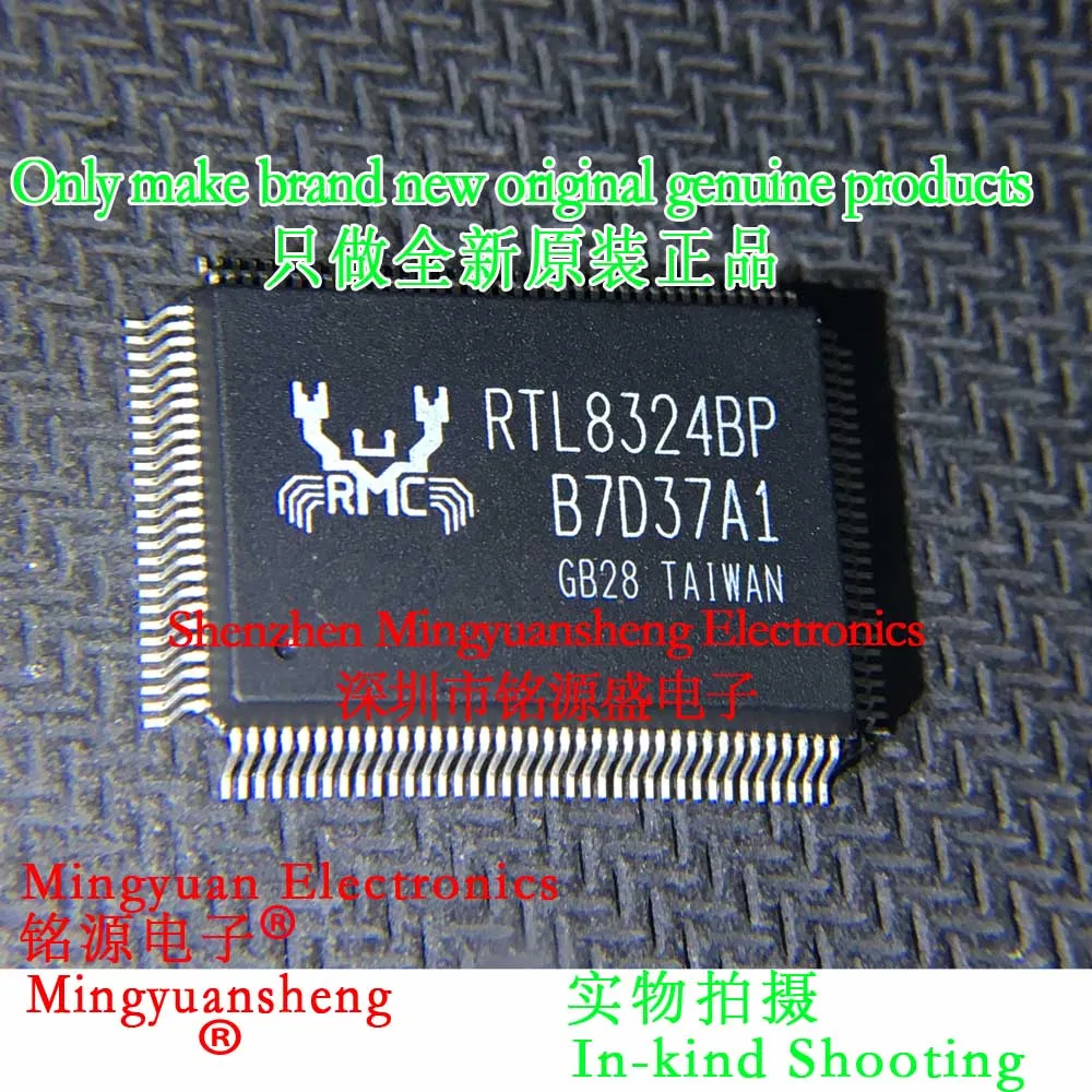 Mingyuansheng Brand New Original Genuine Rtl8324Bp-Gr Rtl8324Bp Rtl8324B Rtl8324 Package Qfp128 Ic Chip