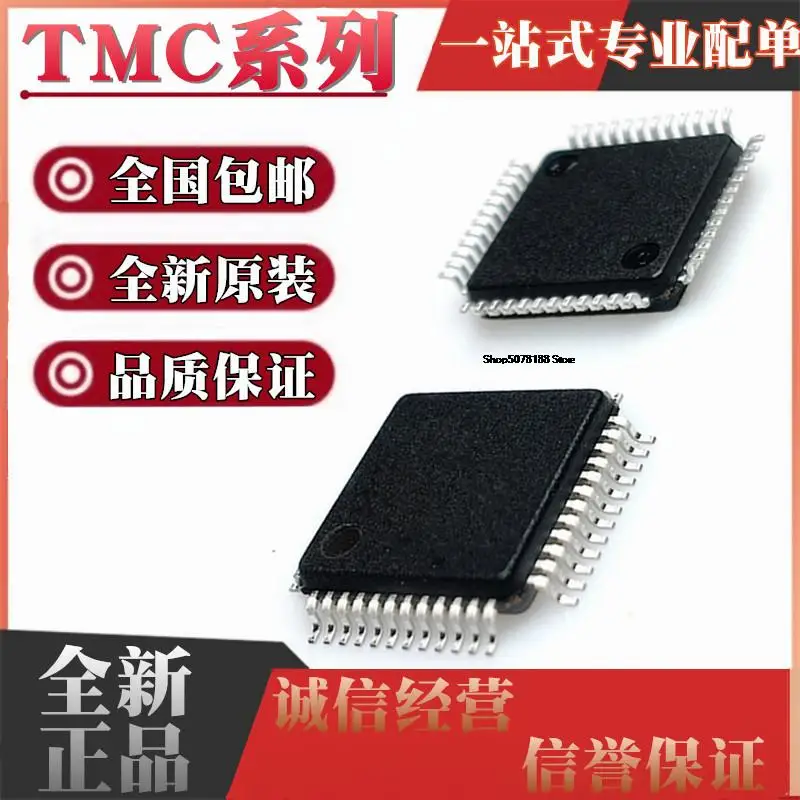 5pieces  TMC5160 6200 2160A 5130A 5160A-TA-T TQFP-48