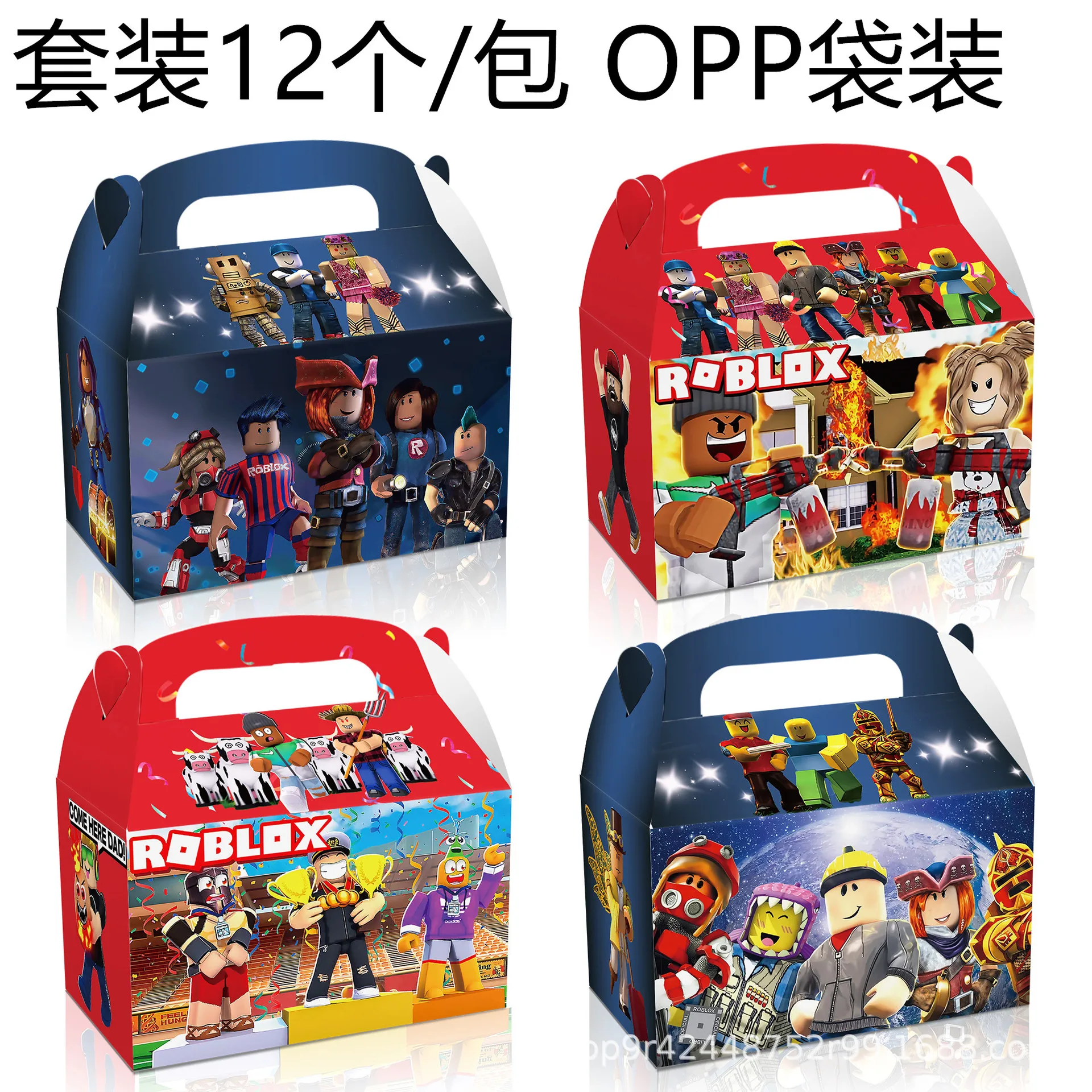 Roblox اللبنات كاندي سولجر هدايا الحفلات الحلوى صناديق الورق المحمولة أكياس الورق
