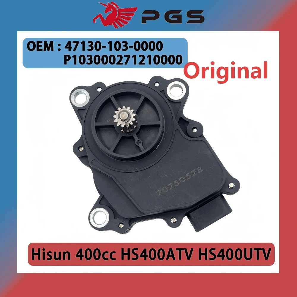 Boîte de transfert de Servo d'actionneur de dispositif de division d'origine pour Hisun 400 400cc HS400 ATV UTV P103000271210000 47130-103-0000