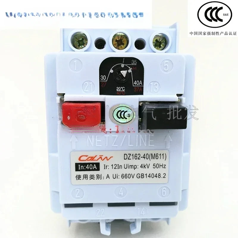 

M611 three-phase 18.5KW motor protection switch DZ162-40A silver dot