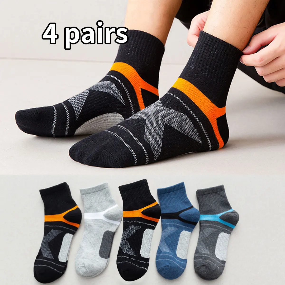 4 pairs of new autumn and winter collection, solid color mid tube men's socks, ankle cinching sports men