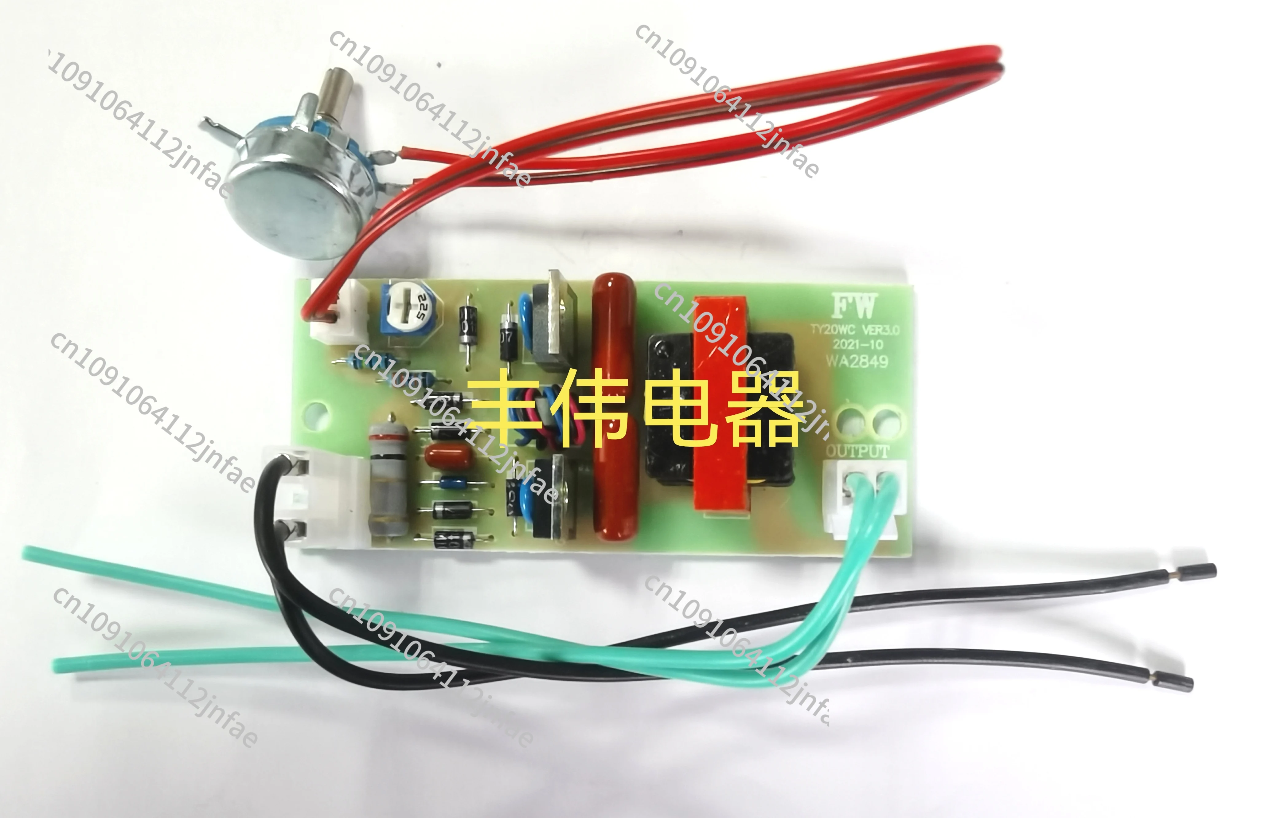 TY20WC Microscope Power Supply 6V 20W Halogen Lamp Electronic Transformer