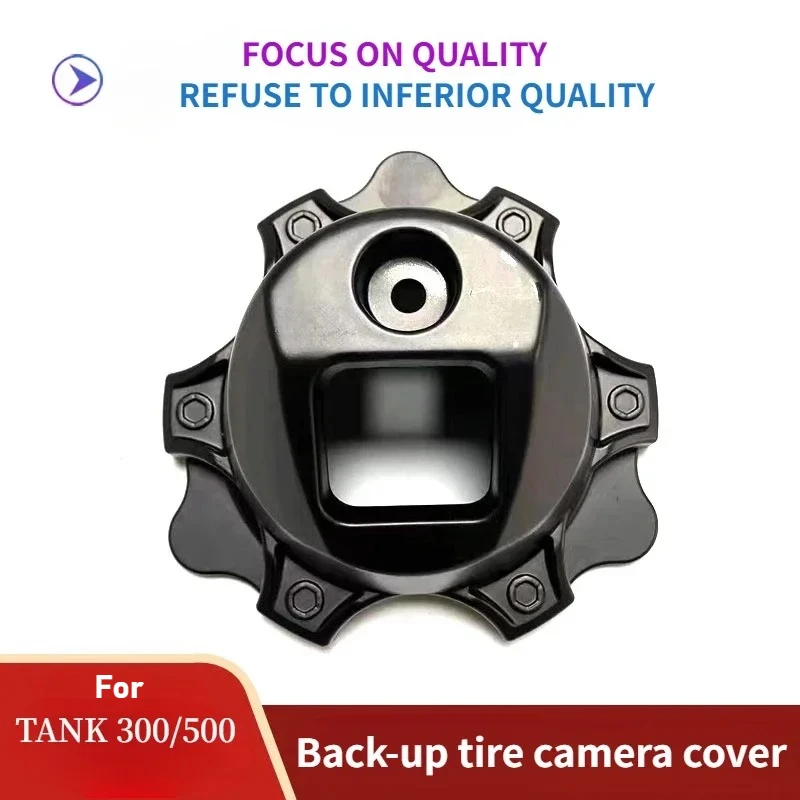 قطع غيار السيارات الأصلية لغطاء كاميرا الإطارات الأصلية Tank 300/500/ Haval H9 #2