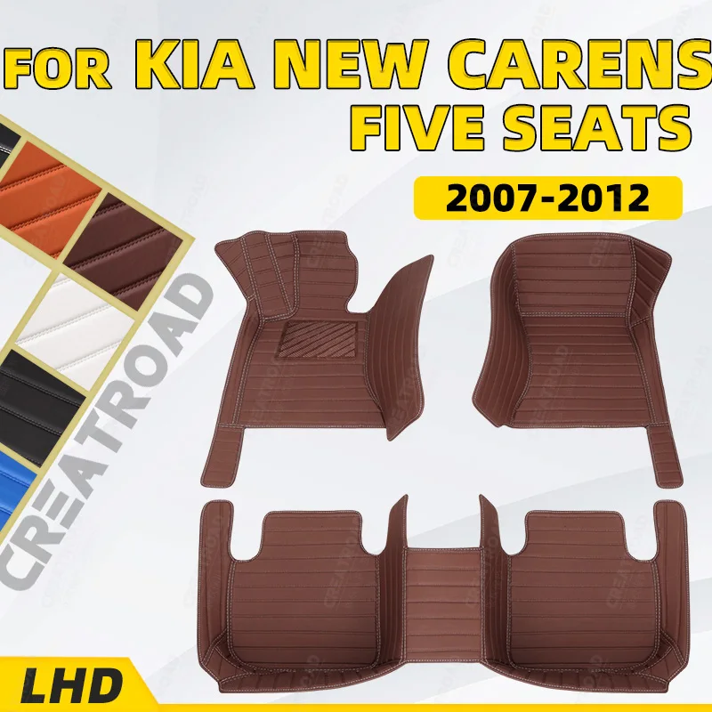 Custom Car floor mats for KIA new carens （FIVE SEAT）2007 2008 2009 2010 2011 2012 auto foot Pads automobile carpet cover