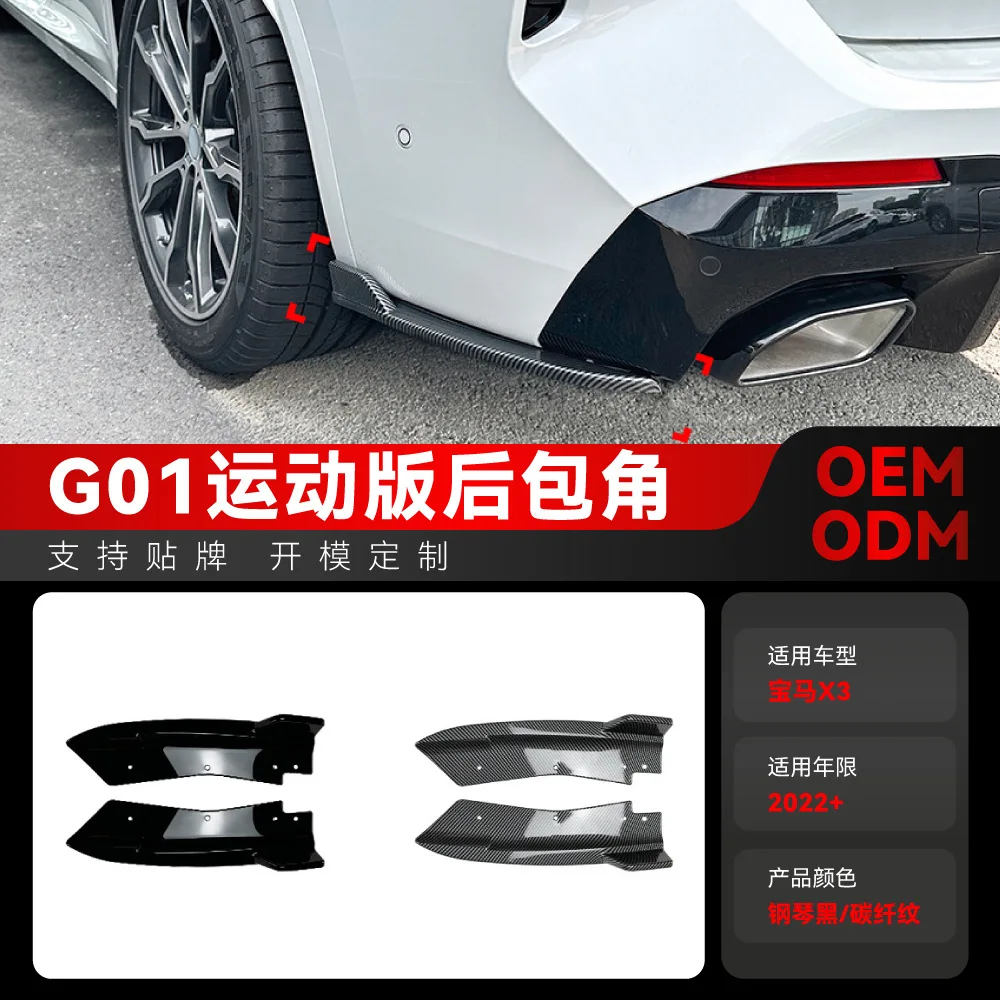 

Suitable for 2022+ BMW X3 G01 LCI M SPORT rear corner Kit Sticker Cross-border modification parts