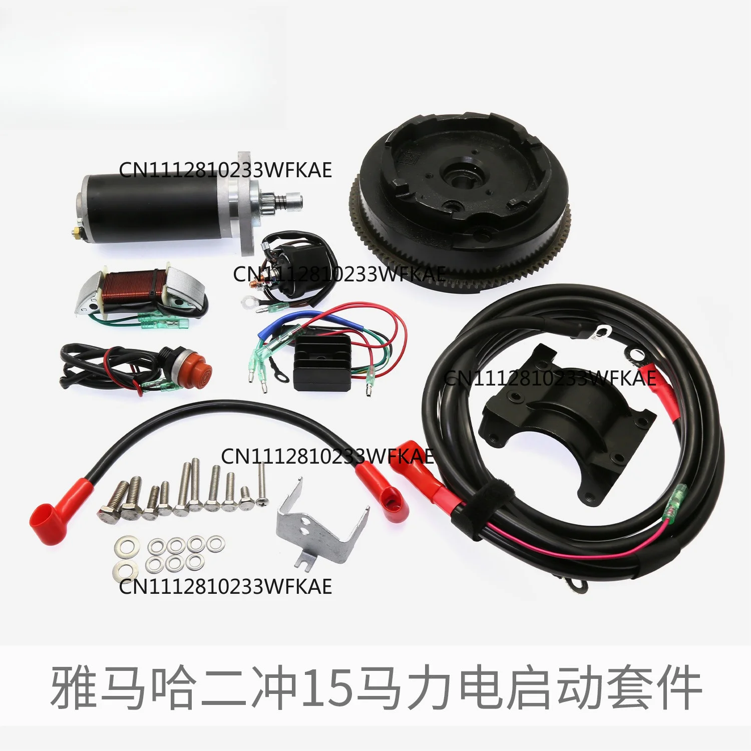 For YAMAHA Suzuki Mercury Tofa 15/20/30/40/60 HP Outboard Engine Electric Start Retrofit Kit